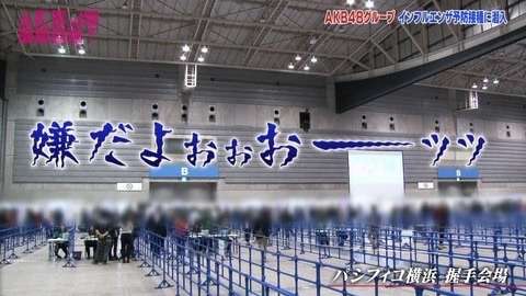 東京でエボラ出血熱の疑い例、70代女性が発熱…シエラレオネに滞在歴
