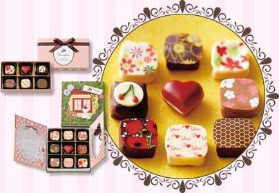 もうすぐバレンタイン!どんなチョコ狙っていますか?