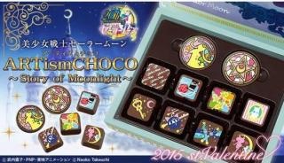 もうすぐバレンタイン!どんなチョコ狙っていますか?