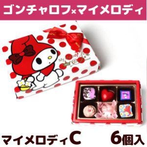 もうすぐバレンタイン!どんなチョコ狙っていますか?