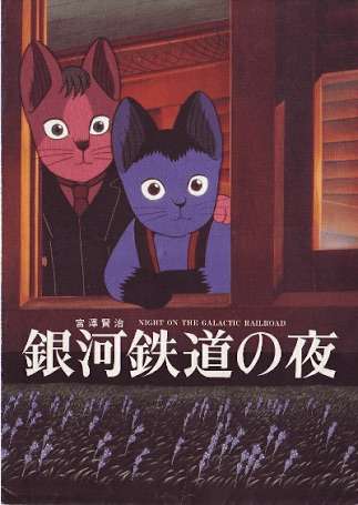 猫の出てくるオススメ映画