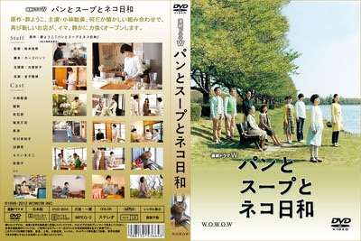 猫の出てくるオススメ映画