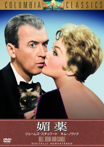 猫の出てくるオススメ映画