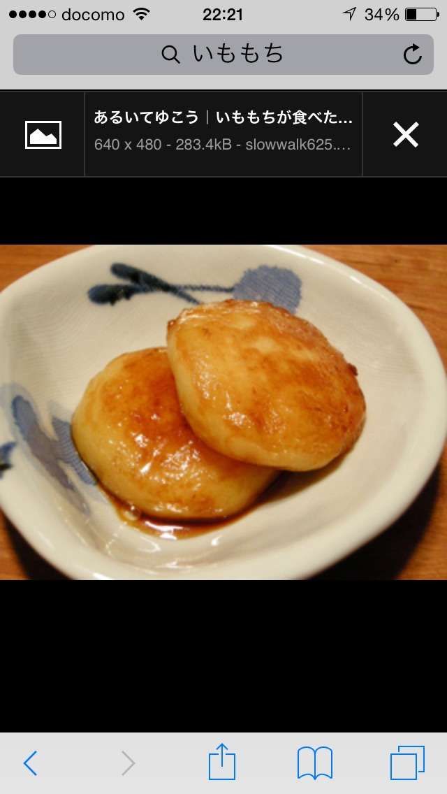 学食で美味しかったメニュー♪