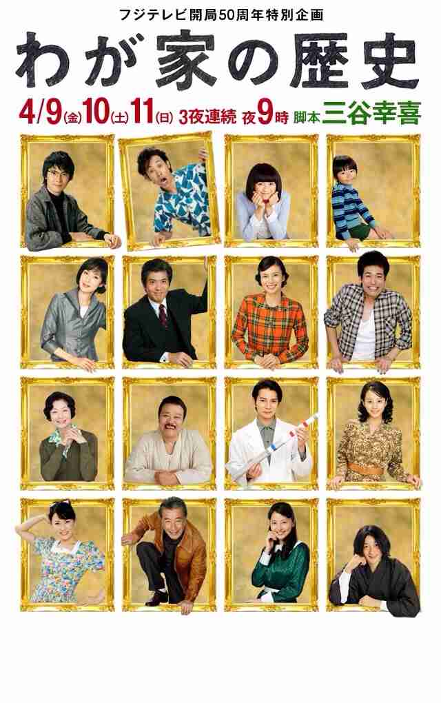 キャストが凄い映画、ドラマ