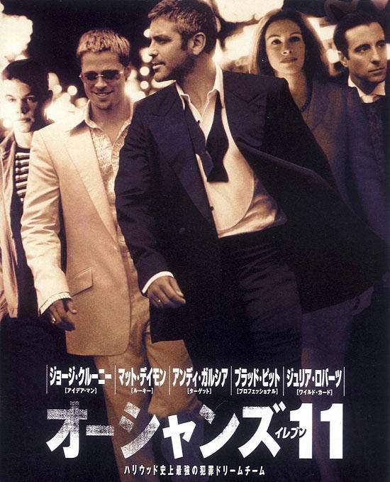 キャストが凄い映画、ドラマ