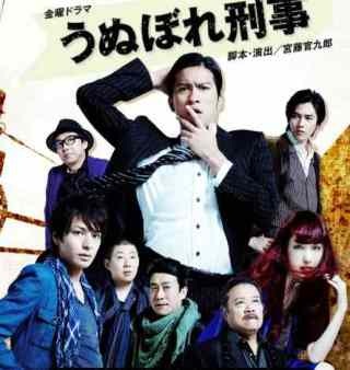 好きな刑事ドラマは？