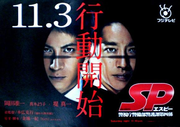 好きな刑事ドラマは？