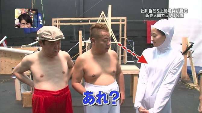 木村佳乃（38歳）、「イッテQ」で体張りすぎww