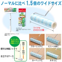 フローリングの拭き掃除どうしてますか？