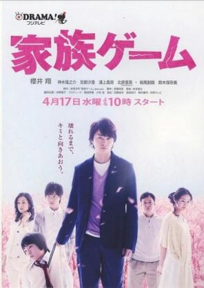 衝撃を受けたドラマ&映画