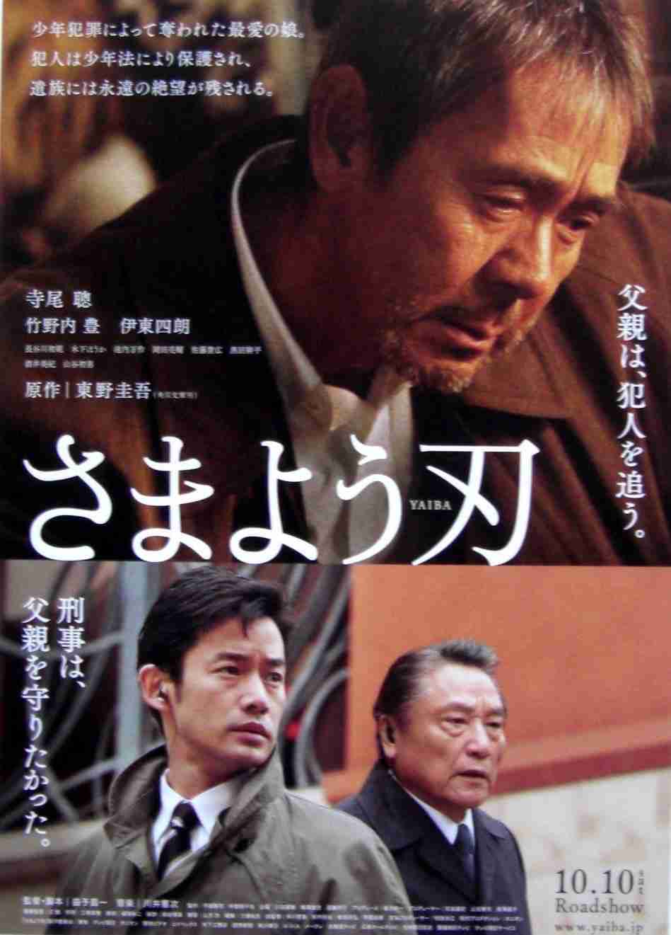 衝撃を受けたドラマ&映画