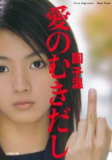 衝撃を受けたドラマ&映画