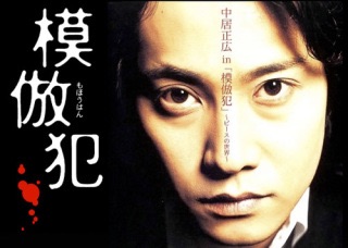 衝撃を受けたドラマ&映画