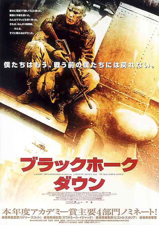 衝撃を受けたドラマ&映画