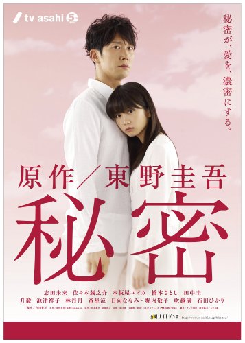衝撃を受けたドラマ&映画