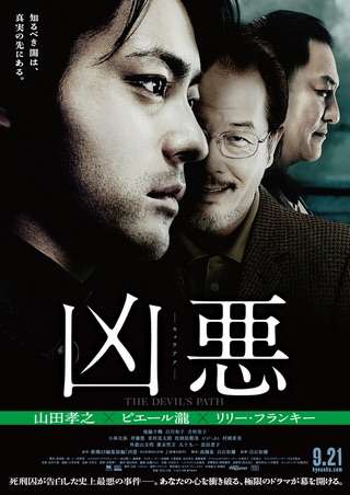 衝撃を受けたドラマ&映画
