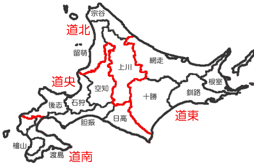雪国の人！授業はスキー？スケート？