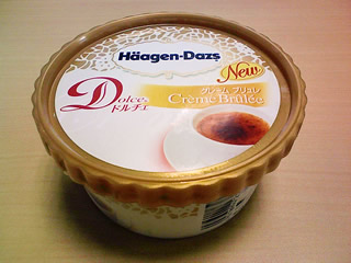 ハーゲンダッツで好きなフレーバー♩