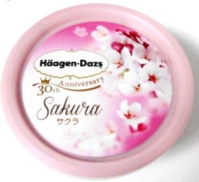 ハーゲンダッツで好きなフレーバー♩