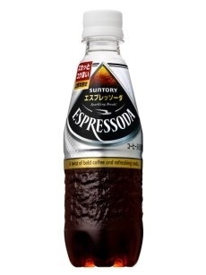 ビックリした、気になった飲み物