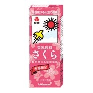 ビックリした、気になった飲み物