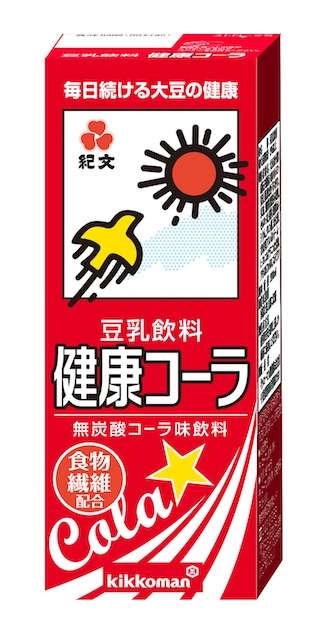 ビックリした、気になった飲み物