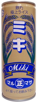 ビックリした、気になった飲み物