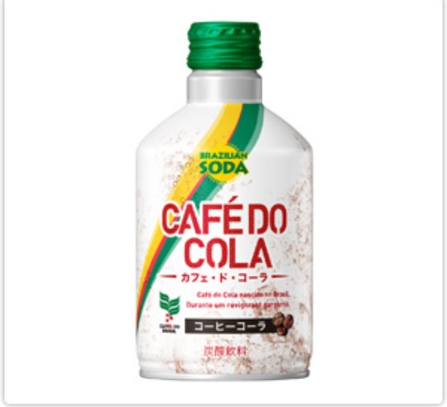 ビックリした、気になった飲み物