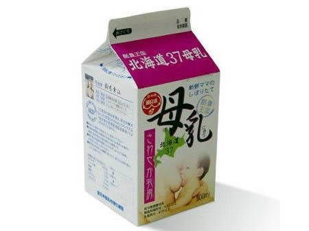ビックリした、気になった飲み物