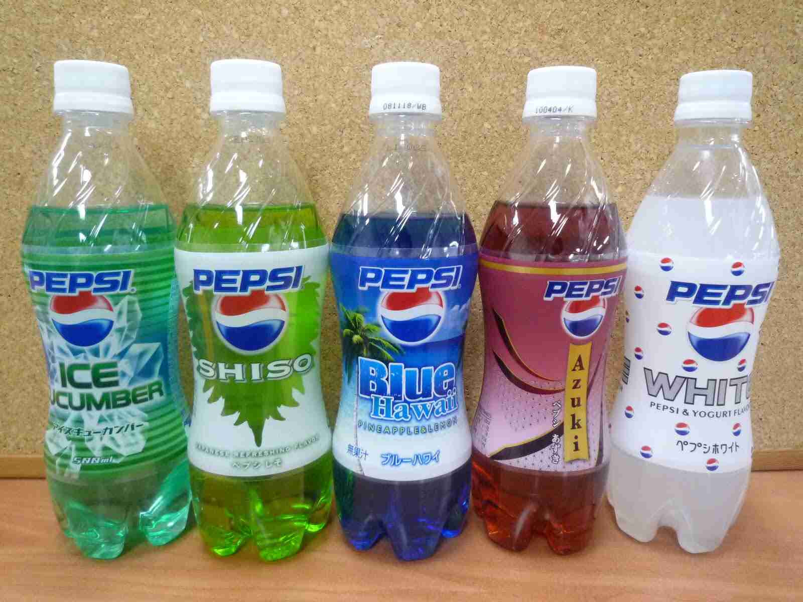 ビックリした、気になった飲み物