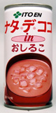 ビックリした、気になった飲み物