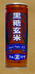 ビックリした、気になった飲み物