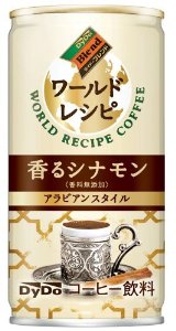 ビックリした、気になった飲み物