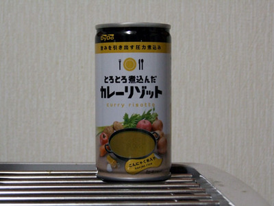 ビックリした、気になった飲み物