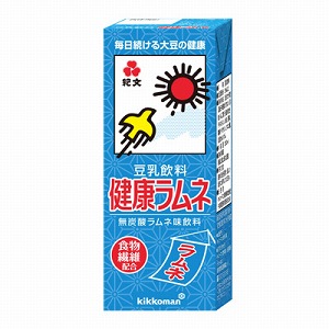 ビックリした、気になった飲み物