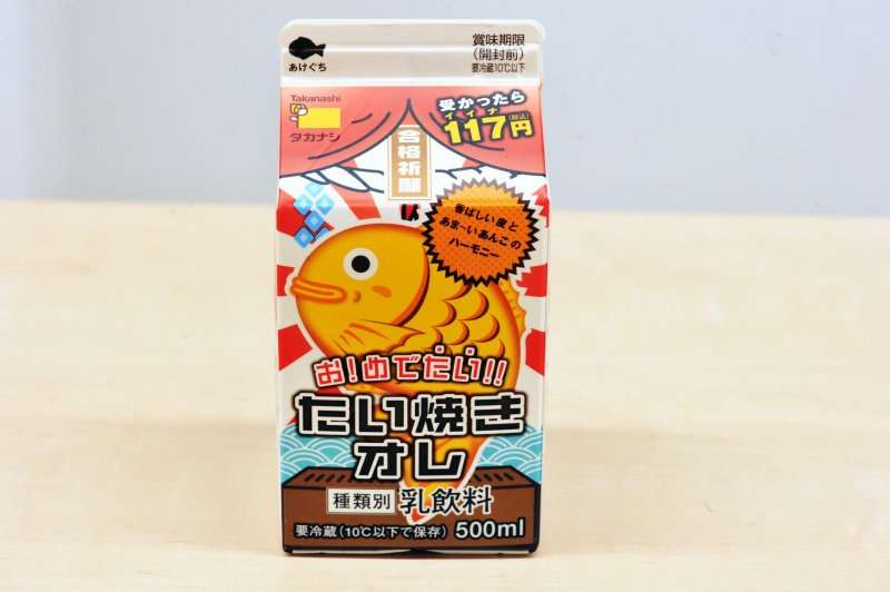 ビックリした、気になった飲み物