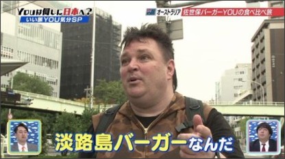 それぞれの街のイメージ