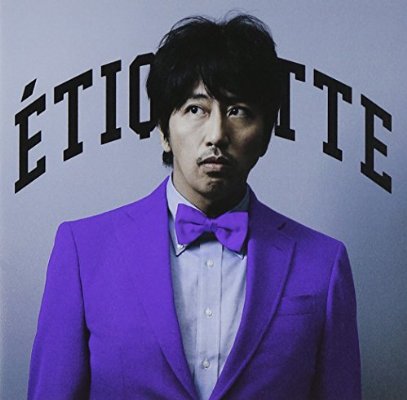 皆に言えない密かに好きなアーティスト