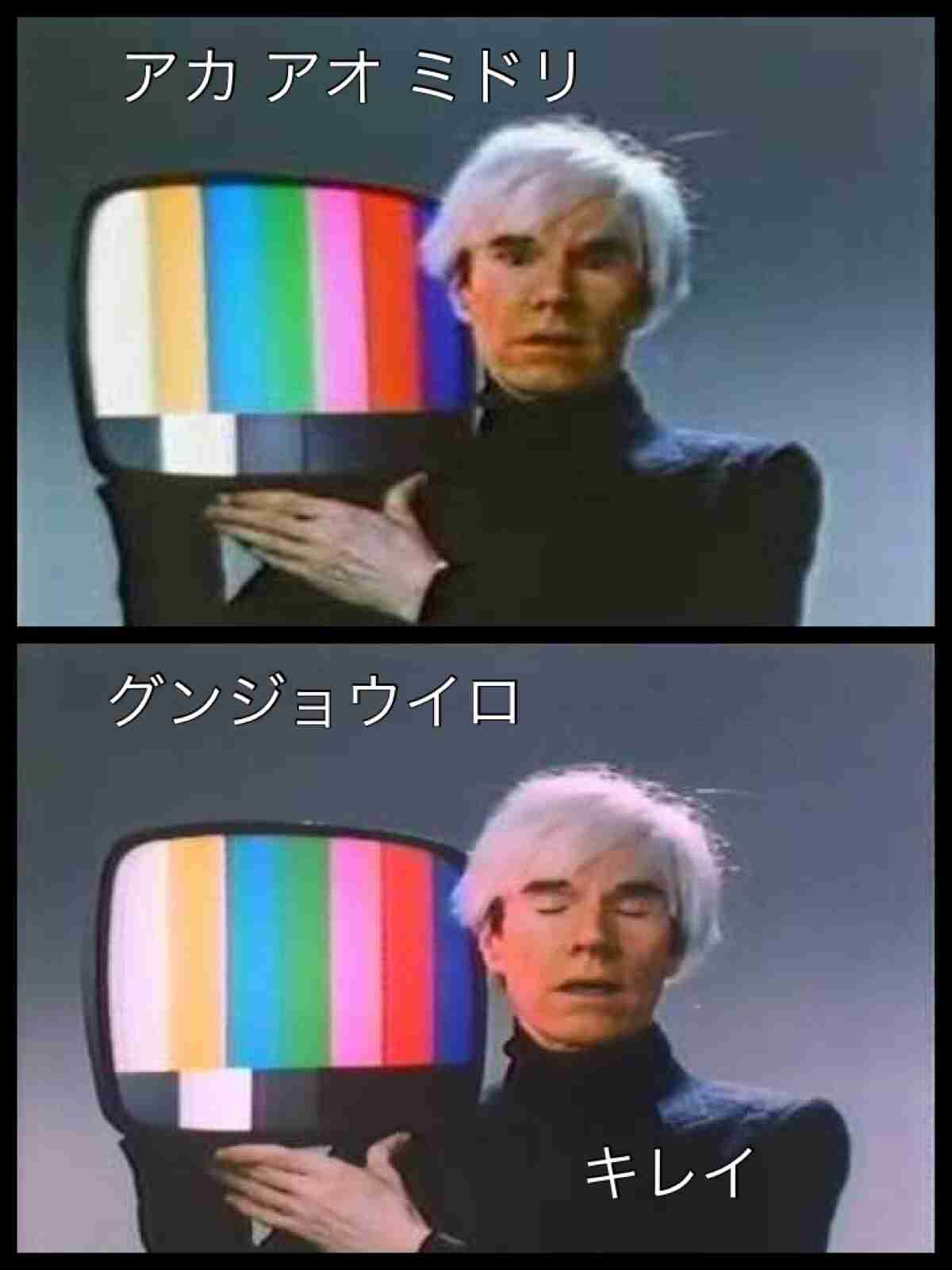 皆に言えない密かに好きなアーティスト
