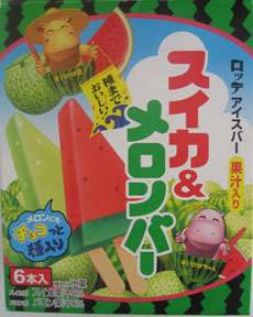調理の仕方によって食べれるもの、食べれないもの
