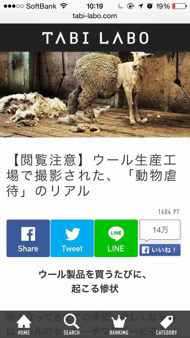 こだわりのあるファッションアイテムは何ですか？