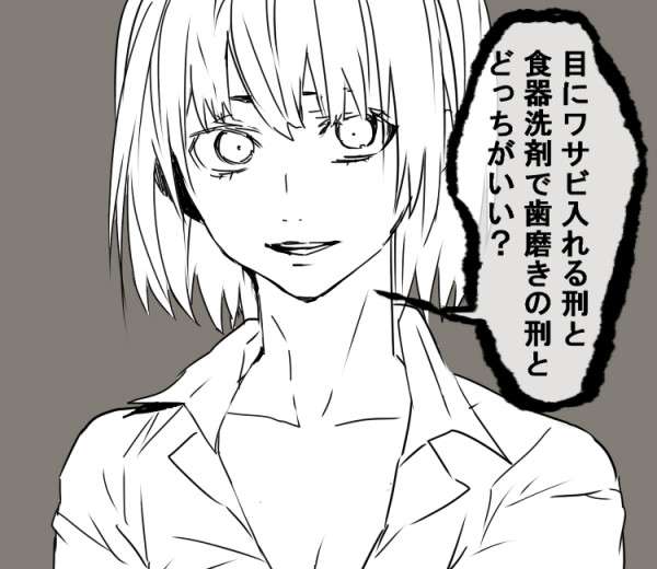 会社にばらす？ ネットに実名？ 男性がもっともイヤな「浮気の仕返し」方法7選