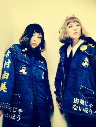 PUFFY・大貫亜美、相方・吉村由美の誕生日を祝う。40歳に見えない若々しさに驚きの声も。