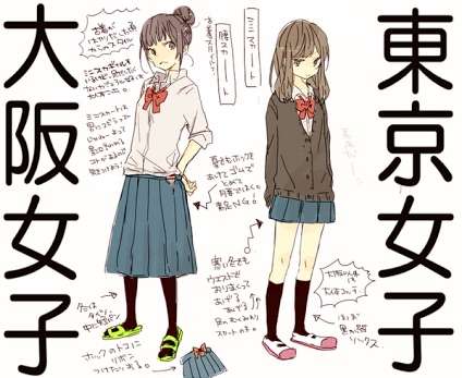わたしだけ？理解できなかった流行