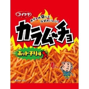 好きな野菜のスナック菓子