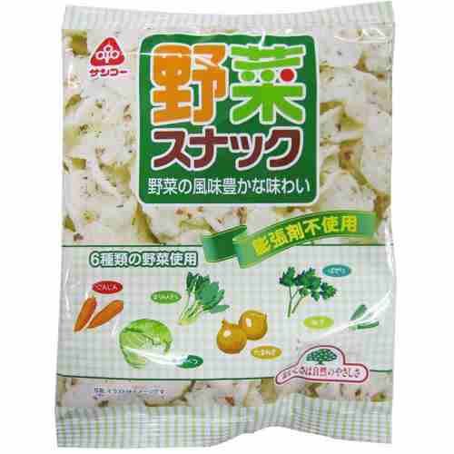 好きな野菜のスナック菓子