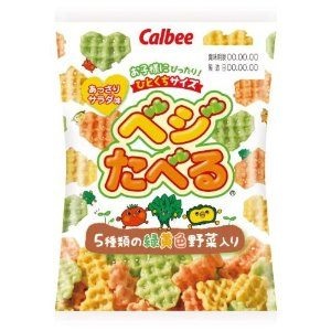 好きな野菜のスナック菓子