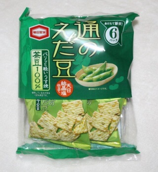 好きな野菜のスナック菓子