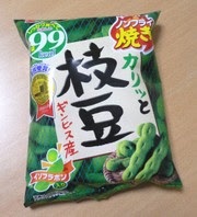 好きな野菜のスナック菓子